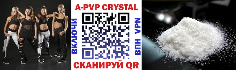 Купить  Комсомольск-на-Амуре  Альфа ПВП СК КРИС 