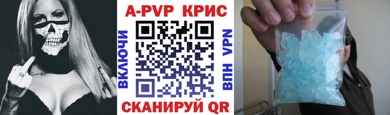Alfa_PVP Соль Комсомольск-на-Амуре