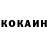 Героин хмурый Trudik Kot