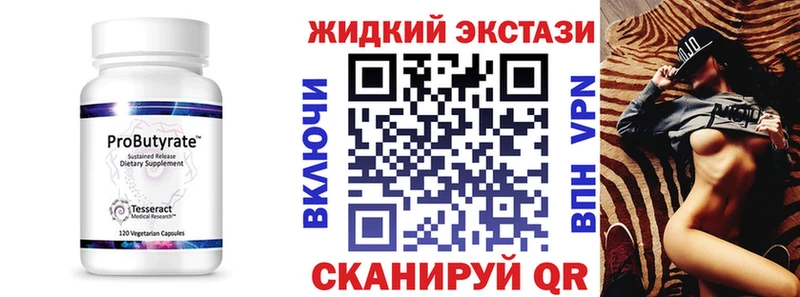 БУТИРАТ оксана  Купить закладки  Комсомольск-на-Амуре 