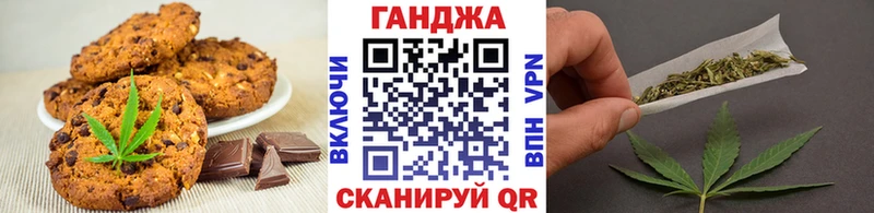 Купить где  Комсомольск-на-Амуре  Canna-Cookies марихуана 