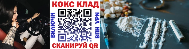 Купить  Комсомольск-на-Амуре  COCAIN FishScale 