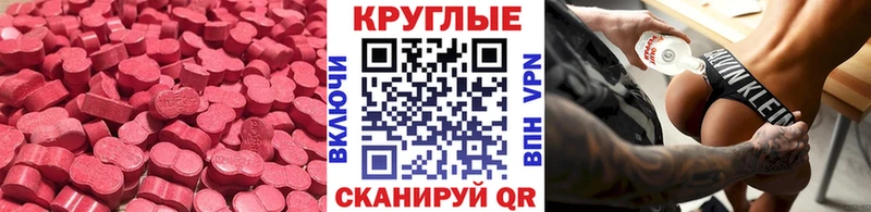 Ecstasy 99%  Купить закладки  Комсомольск-на-Амуре 
