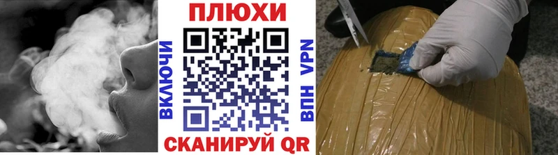 Купить где  Комсомольск-на-Амуре  Гашиш Cannabis 