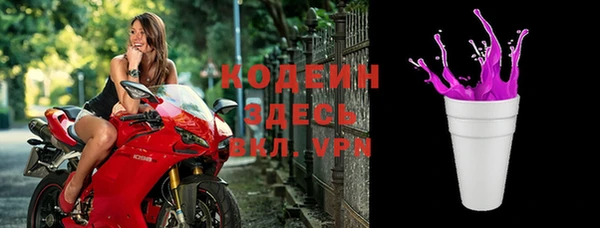 амфетамин Медвежьегорск