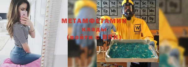 сатива Медногорск