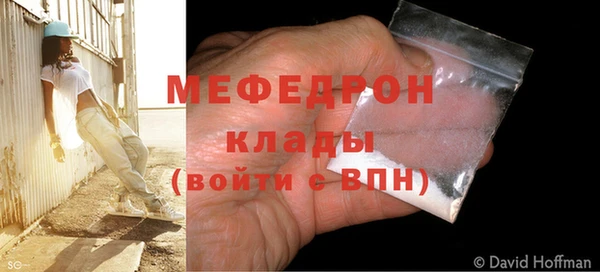 метадон Магас