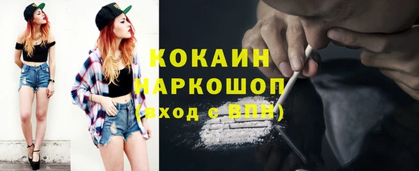 метадон Магас