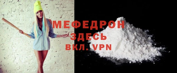 сатива Медногорск
