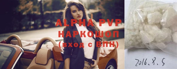ALPHA-PVP Майский