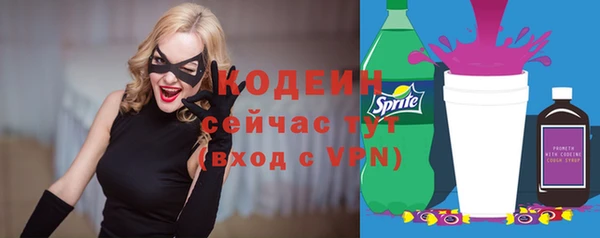 амфетамин Медвежьегорск
