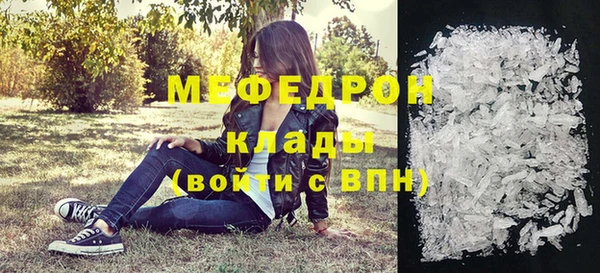 амфетамин Медвежьегорск