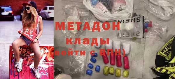 сатива Медногорск