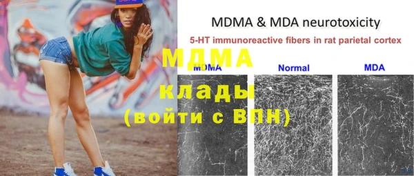 амфетамин Медвежьегорск