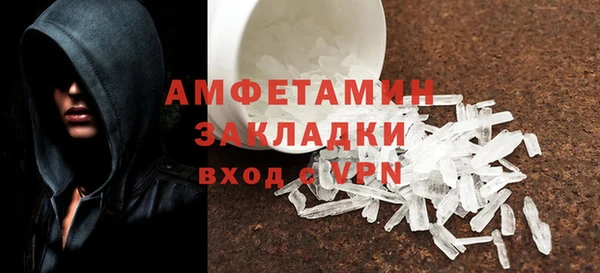метадон Магас