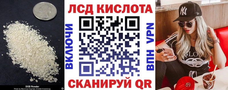 LSD-25 экстази ecstasy  Купить  Комсомольск-на-Амуре 
