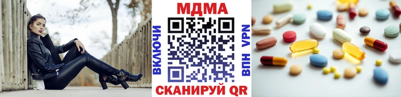 Купить где Комсомольск-на-Амуре MDMA crystal