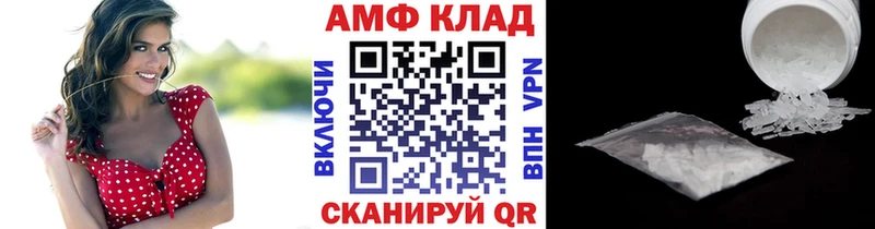 МЕТАМФЕТАМИН мет  Купить закладки  Комсомольск-на-Амуре 