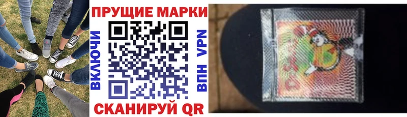 Купить закладки  Комсомольск-на-Амуре  Марки 25I-NBOMe 1500мкг 