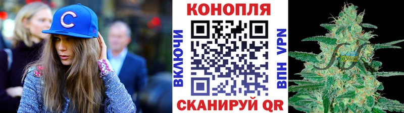 Каннабис AK-47  Купить где  Комсомольск-на-Амуре 